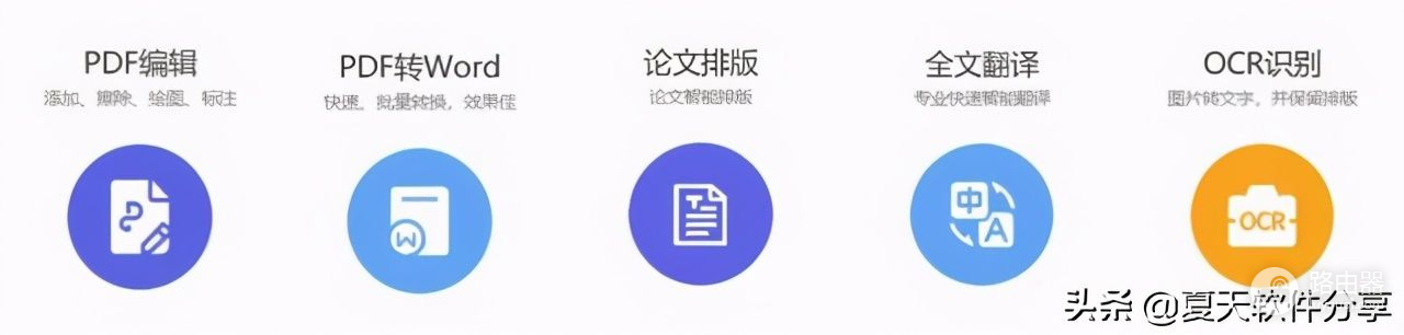 WPS教育版来了，免费无广告