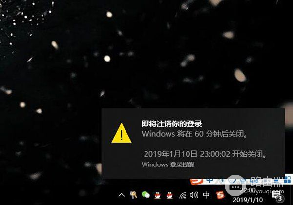 Win10电脑如何设置定时关机(Win10怎么设置定时关机)