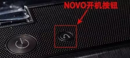 联想笔记本电脑进入BIOS操作方法大全(如何操作联想电脑)