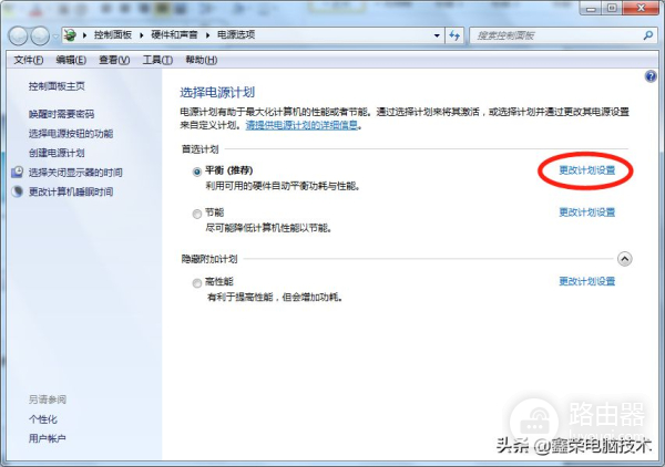 电脑睡眠和自动关闭显示器的设置方法(电脑关闭显示器和睡眠时间设置多少为好)