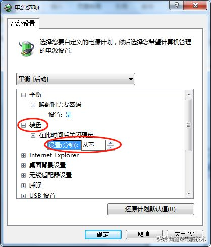 电脑睡眠和自动关闭显示器的设置方法(电脑关闭显示器和睡眠时间设置多少为好)