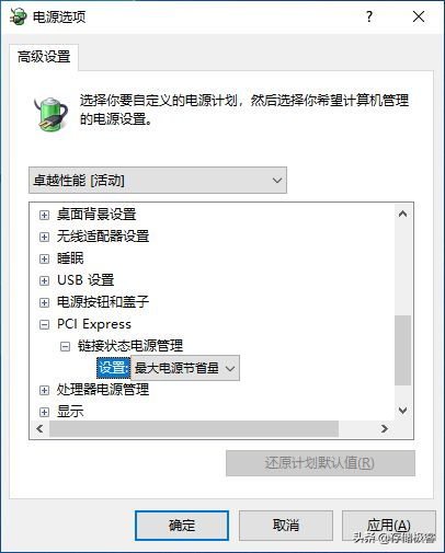 新装的电脑硬盘高烧不退?除了安装散热片也可用软件方式降温