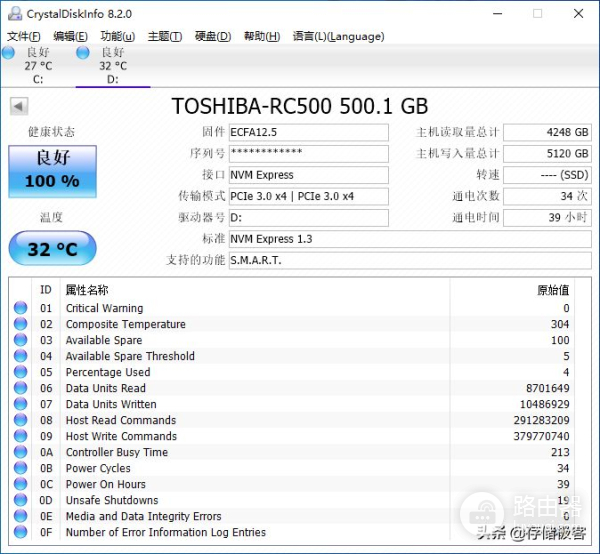 新装的电脑硬盘高烧不退?除了安装散热片也可用软件方式降温