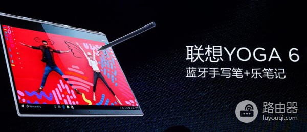 联想发布了四款笔记本(联想最新发布的笔记本)