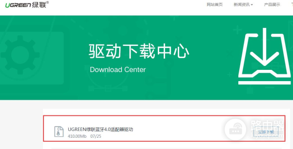 如何让老旧的电脑也能实现蓝牙功能(旧电脑如何连蓝牙)