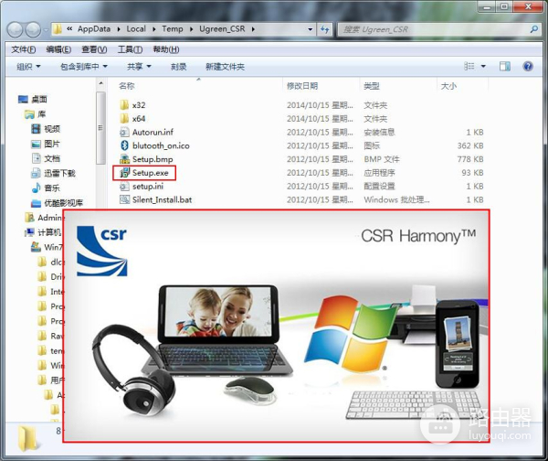 如何让老旧的电脑也能实现蓝牙功能(旧电脑如何连蓝牙)