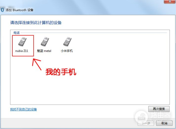 如何让老旧的电脑也能实现蓝牙功能(旧电脑如何连蓝牙)
