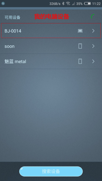 如何让老旧的电脑也能实现蓝牙功能(旧电脑如何连蓝牙)