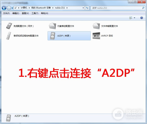 如何让老旧的电脑也能实现蓝牙功能(旧电脑如何连蓝牙)