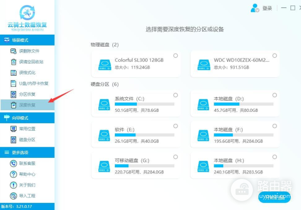 戴尔电脑开机所有数据都丢失怎么办(戴尔电脑系统启动项丢失)