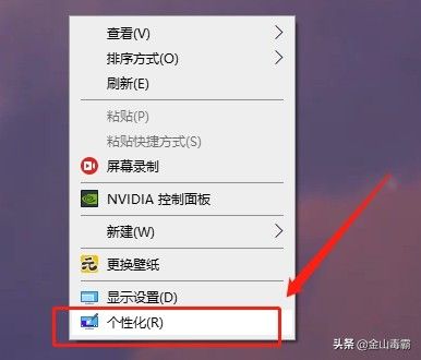 Win10系统电脑怎么关闭屏幕保护设置(如何关闭win10的屏幕保护)