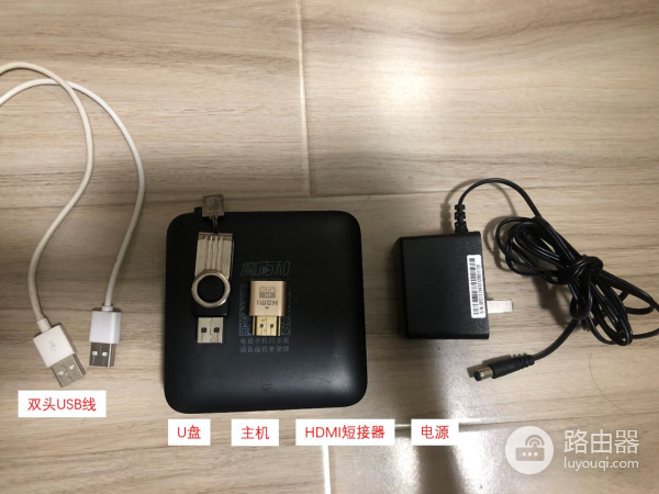 电视盒子刷双系统游戏电视两用游戏机(游戏电视两用机顶盒)