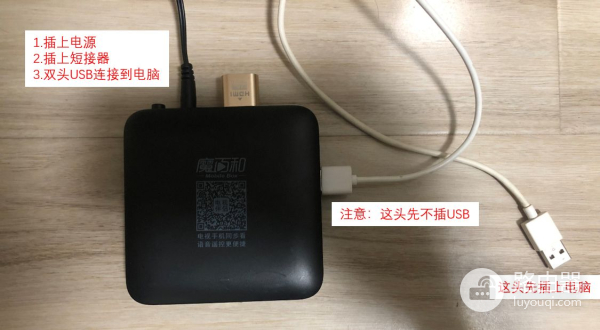 电视盒子刷双系统游戏电视两用游戏机(游戏电视两用机顶盒)