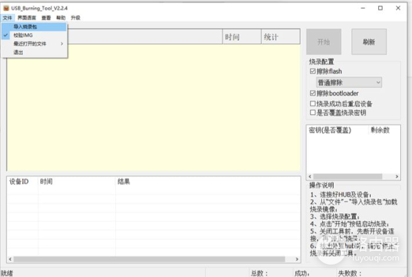 电视盒子刷双系统游戏电视两用游戏机(游戏电视两用机顶盒)