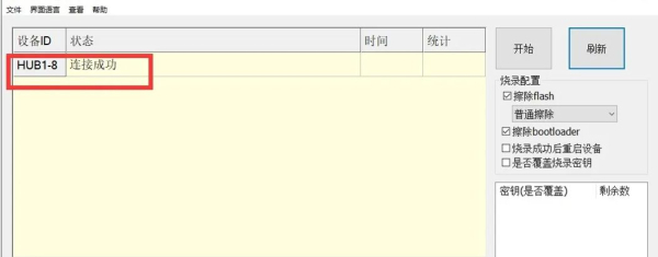电视盒子刷双系统游戏电视两用游戏机(游戏电视两用机顶盒)