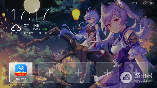 电视盒子刷双系统游戏电视两用游戏机(游戏电视两用机顶盒)