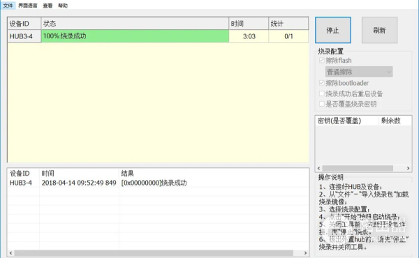 电视盒子刷双系统游戏电视两用游戏机(游戏电视两用机顶盒)