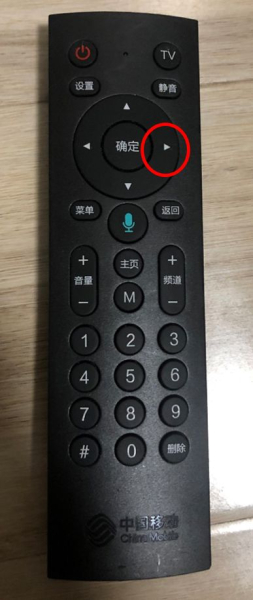 电视盒子刷双系统游戏电视两用游戏机(游戏电视两用机顶盒)