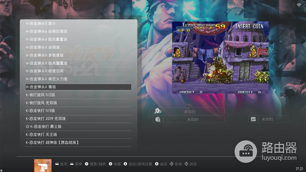 电视盒子刷双系统游戏电视两用游戏机(游戏电视两用机顶盒)