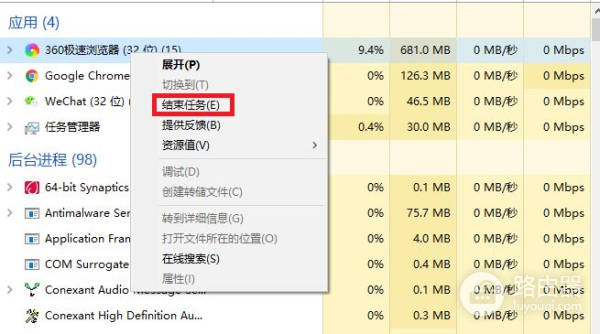 鼠标为什么一直在转圈(鼠标显示一直在转圈)