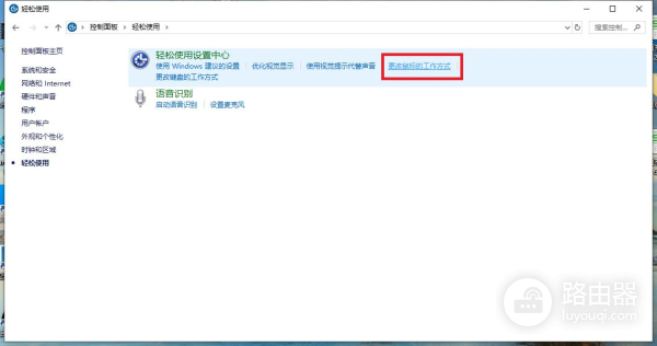 鼠标为什么一直在转圈(鼠标显示一直在转圈)