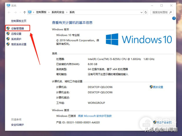 怎么设置禁止鼠标唤醒电脑(禁止无线鼠标唤醒电脑)