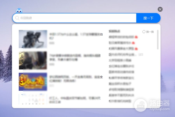 电脑桌面出现一只猫头鹰(发现一只猫头鹰怎么办)