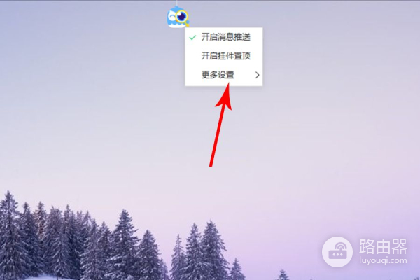 电脑桌面出现一只猫头鹰(发现一只猫头鹰怎么办)