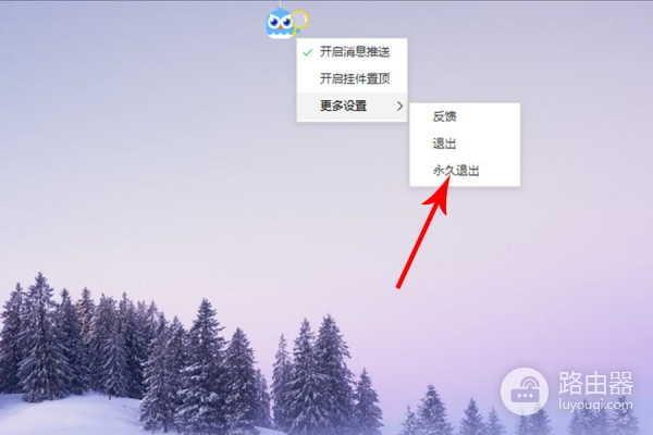 电脑桌面出现一只猫头鹰(发现一只猫头鹰怎么办)