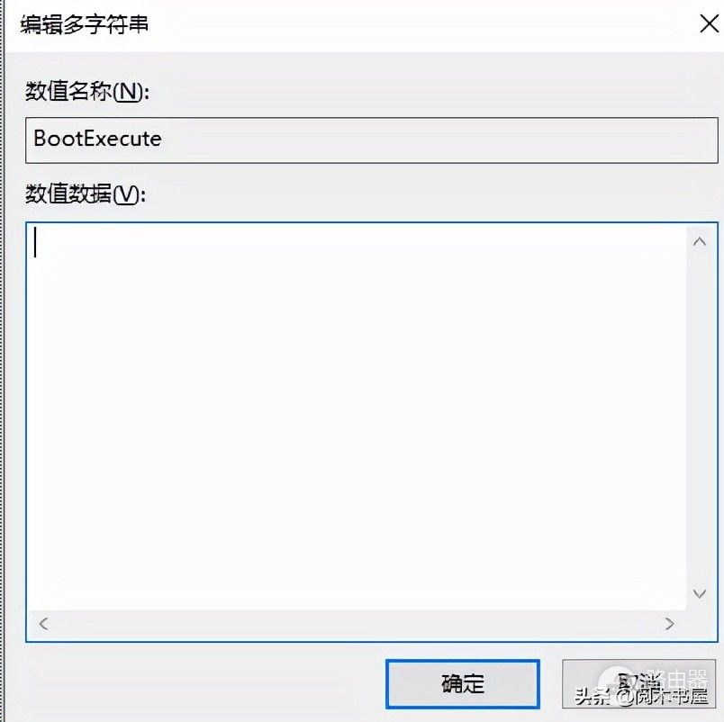 windows10如何取消开机磁盘检测(windows10关闭磁盘检查)