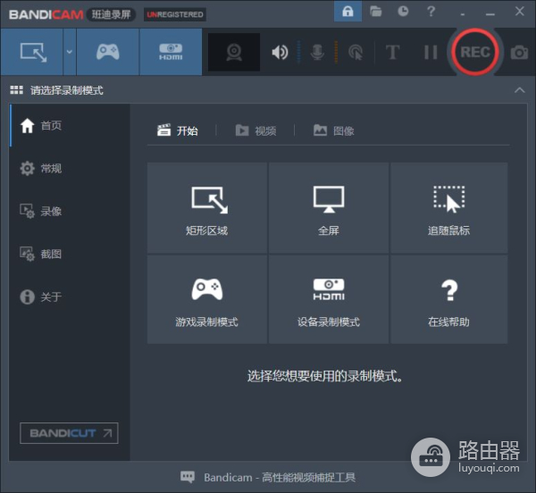 电脑想录制屏幕怎么办(电脑咋录制屏幕)