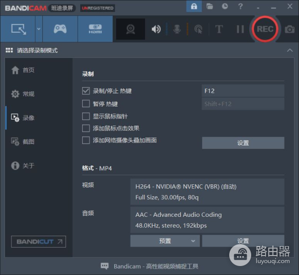 电脑想录制屏幕怎么办(电脑咋录制屏幕)