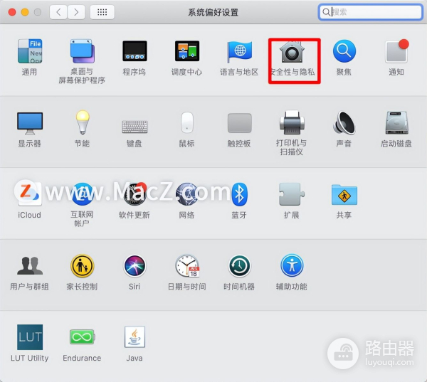 如何在Mac电脑中设置安全与隐私(电脑上如何安全)