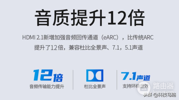 开博尔万兆光纤HDMI实现质的飞跃,8K超高分辨率传输,带宽48Gbps
