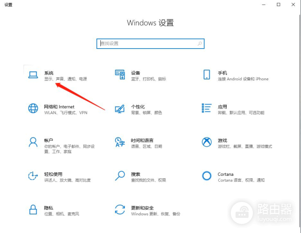 电脑使用小技巧之修改下载路径(电脑怎样修改下载路径)