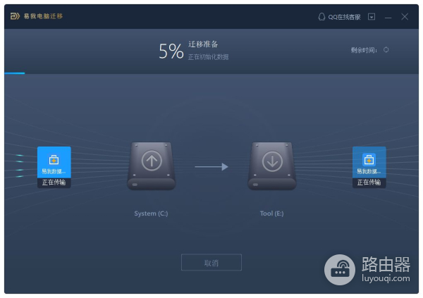 如何快速将应用迁移到新电脑(换电脑怎么把软件移到新电脑上)