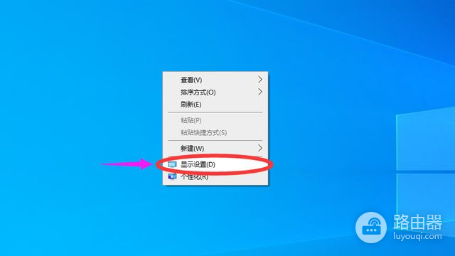 Win10屏幕分辨率如何设置(win10屏幕分辨率在哪设置)