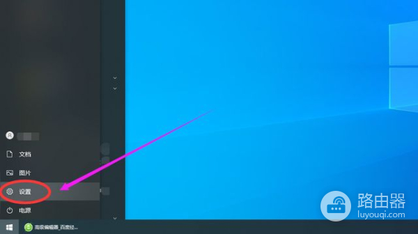 Win10屏幕分辨率如何设置(win10屏幕分辨率在哪设置)