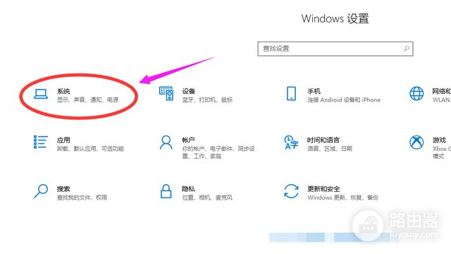 Win10屏幕分辨率如何设置(win10屏幕分辨率在哪设置)