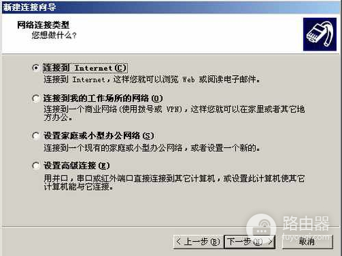 如何能让自己家的电脑正确上网(电脑如何有网络)