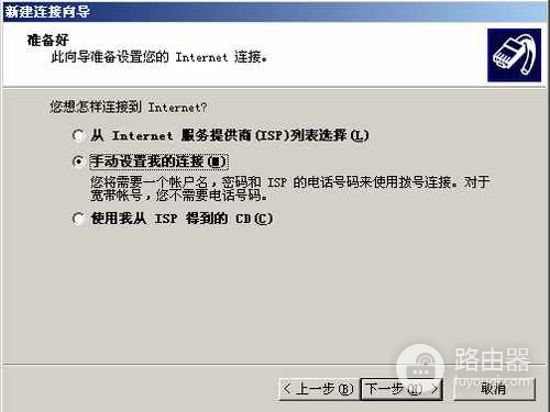 如何能让自己家的电脑正确上网(电脑如何有网络)
