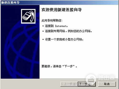 如何能让自己家的电脑正确上网(电脑如何有网络)