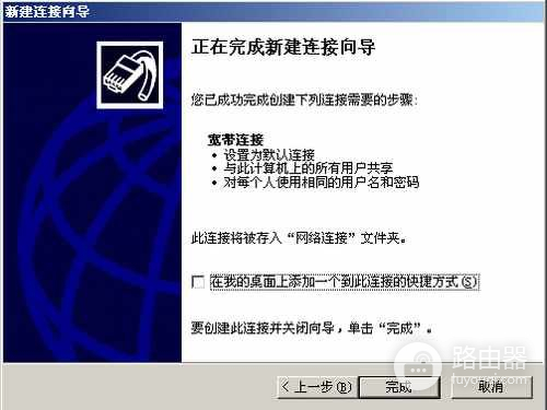 如何能让自己家的电脑正确上网(电脑如何有网络)