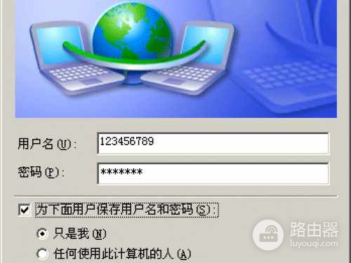 如何能让自己家的电脑正确上网(电脑如何有网络)