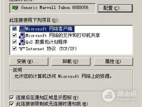 如何能让自己家的电脑正确上网(电脑如何有网络)