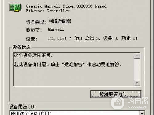 如何能让自己家的电脑正确上网(电脑如何有网络)