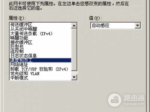 如何能让自己家的电脑正确上网(电脑如何有网络)