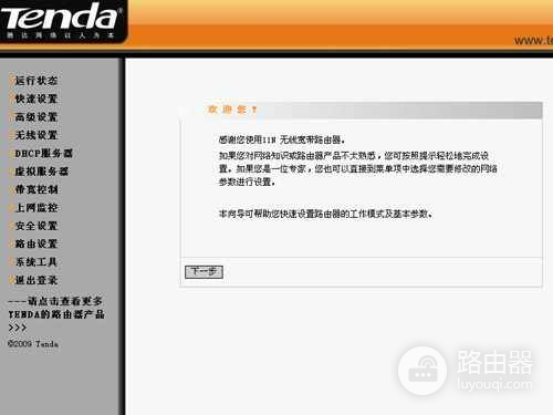 如何能让自己家的电脑正确上网(电脑如何有网络)