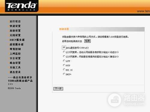 如何能让自己家的电脑正确上网(电脑如何有网络)