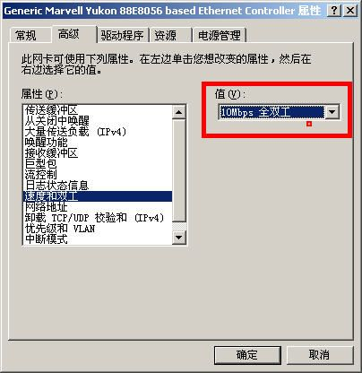 如何能让自己家的电脑正确上网(电脑如何有网络)